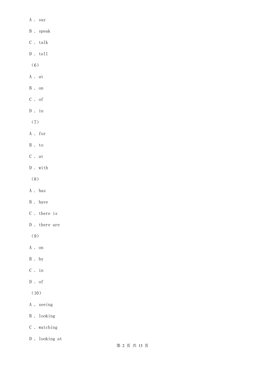 鲁教版2020届中考英语模拟试卷（三）（II ）卷.doc_第2页