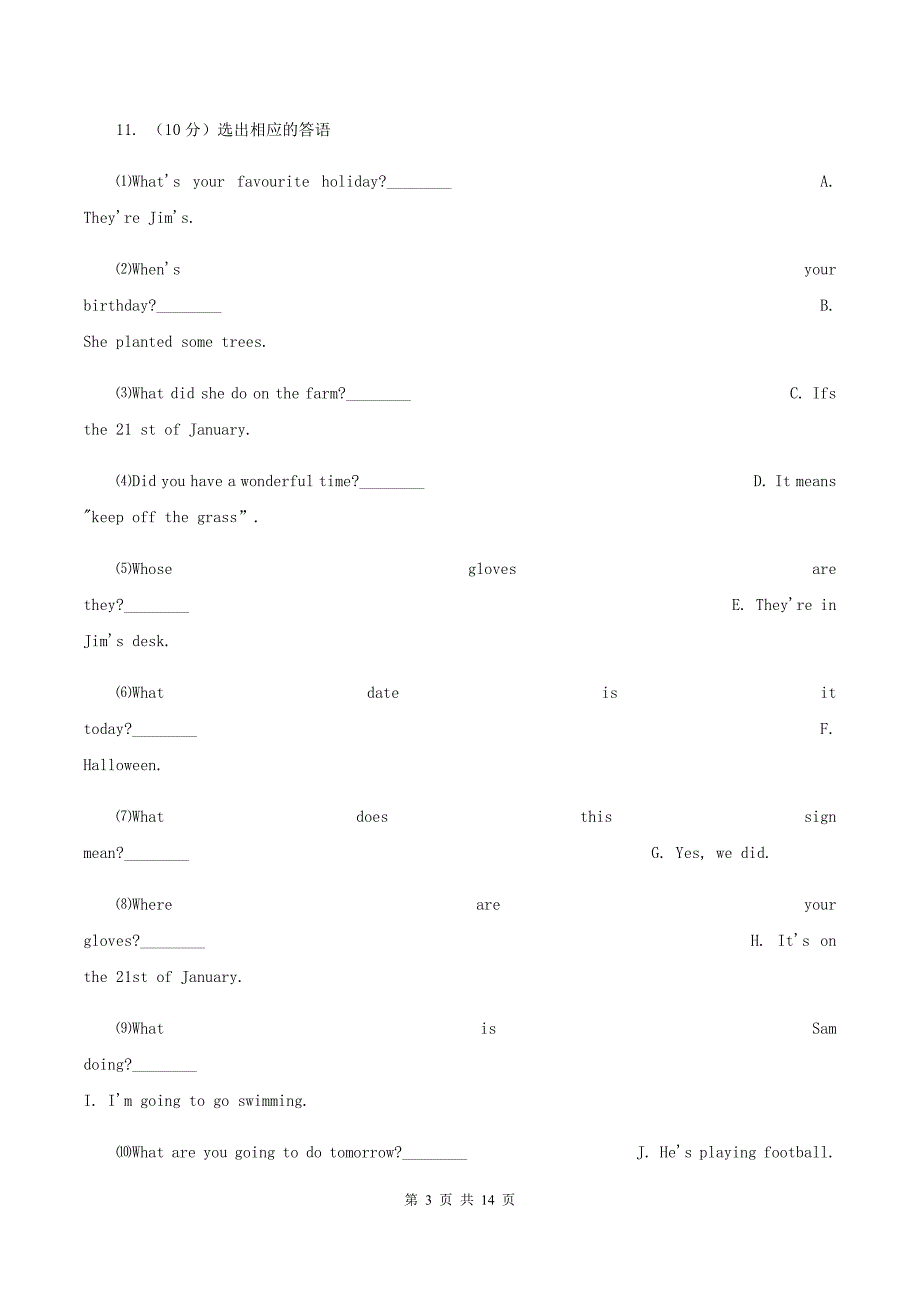 闽教版2020年六年级英语毕业升初中模拟试题（四）A卷.doc_第3页