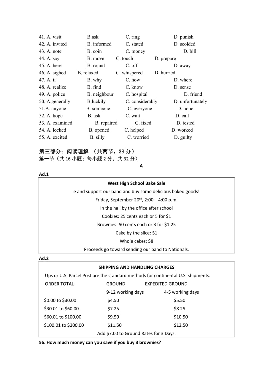 2019-2020年高三阶段考试（二）英语试题.doc_第4页