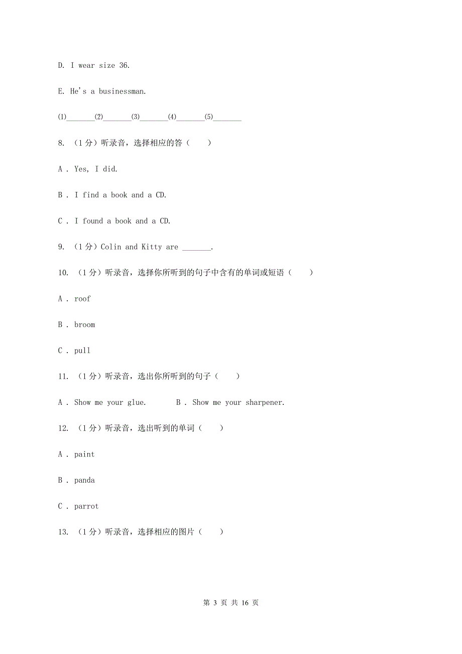 朗文版2019-2020学年四年级下学期英语期末考试试卷 B卷.doc_第3页