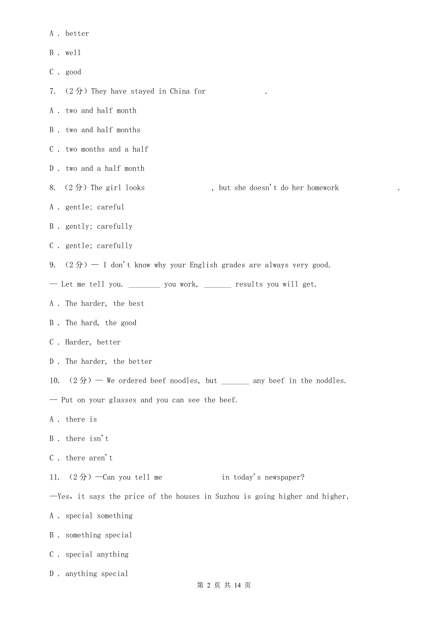 译林牛津版2019-2020学年八年级上学期英语期中试卷B卷.doc_第2页