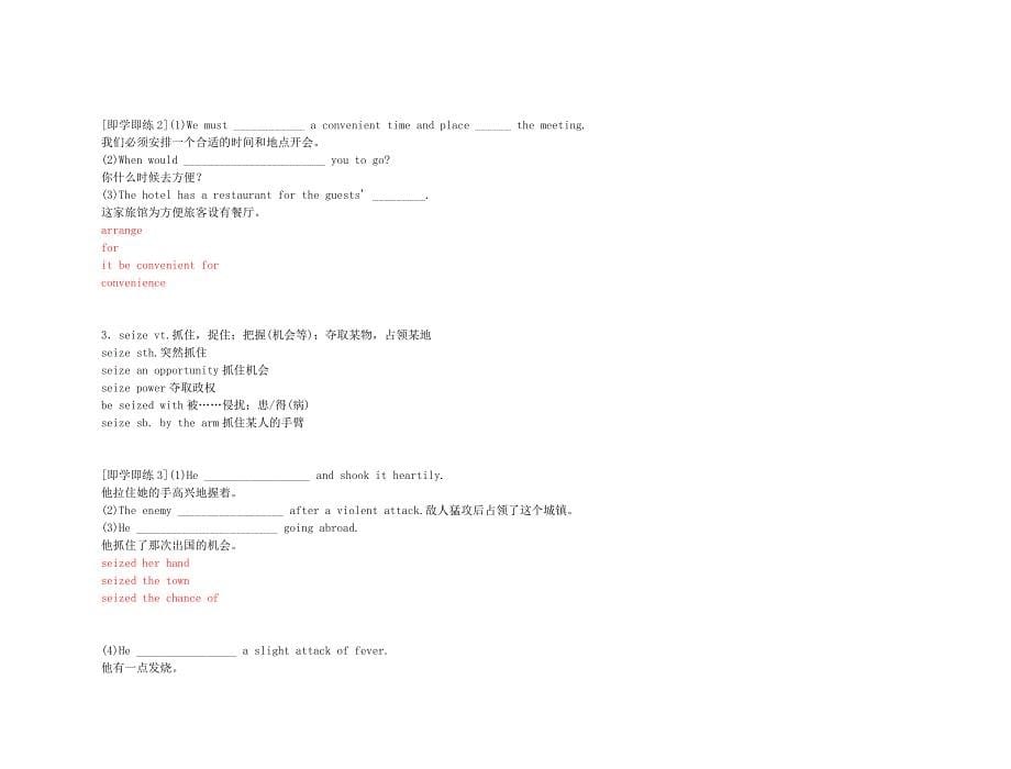 2019-2020年高考英语 Unit 3　Inventors and inventions要点梳理+重点突破 新人教版选修8.doc_第5页