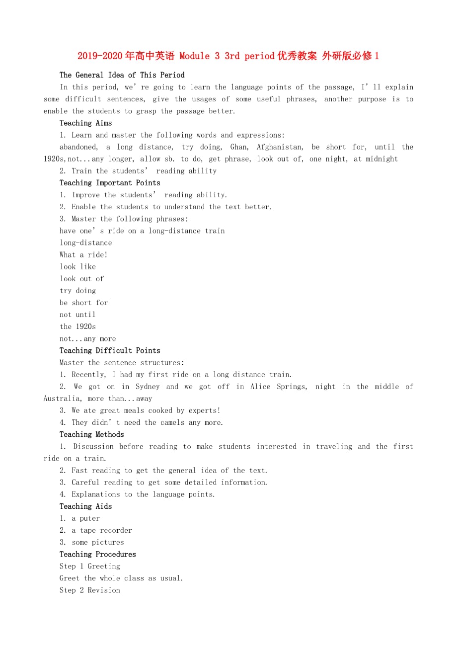 2019-2020年高中英语 Module 3 3rd period优秀教案 外研版必修1.doc_第1页