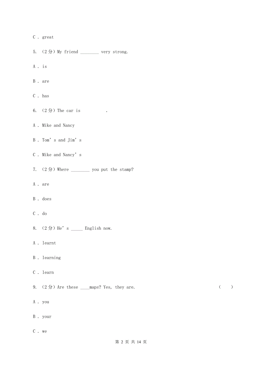 部编版2020年六年级英语毕业升初中模拟试题（七）D卷.doc_第2页