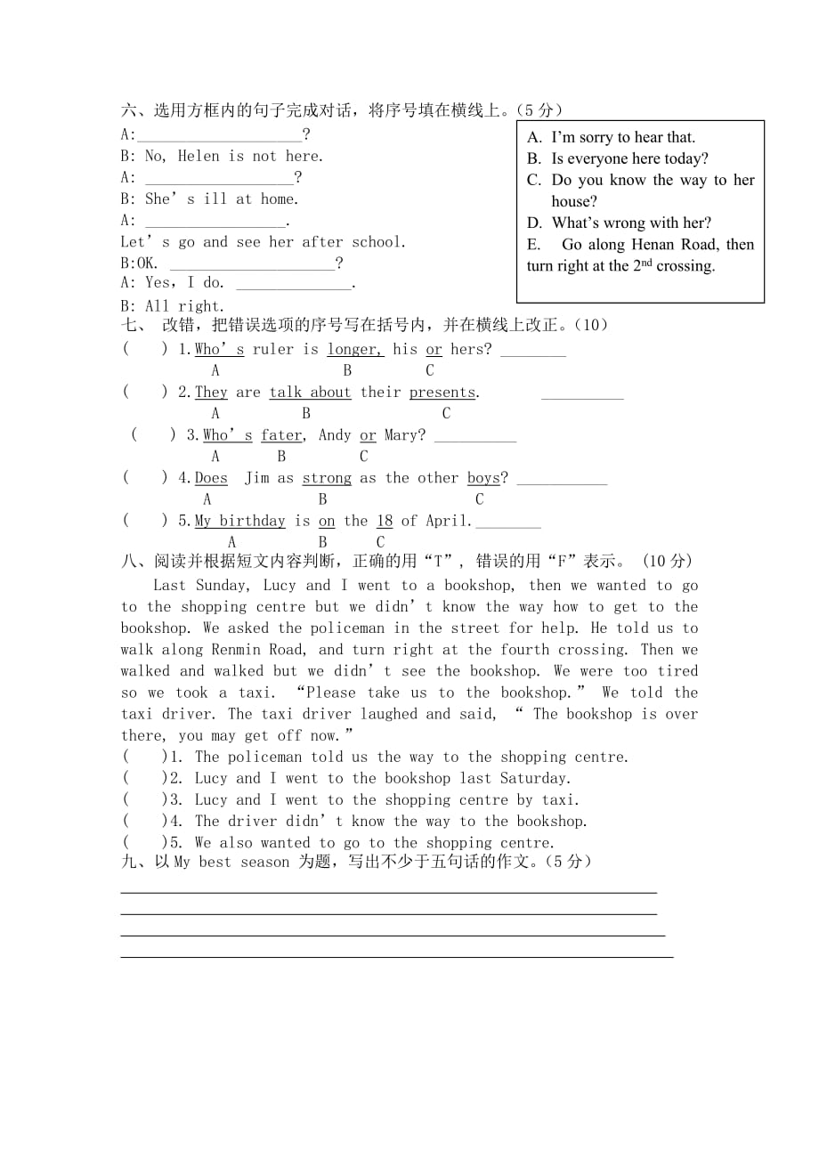 2019年春学期期中检测六年级英语试卷（B）.doc_第3页