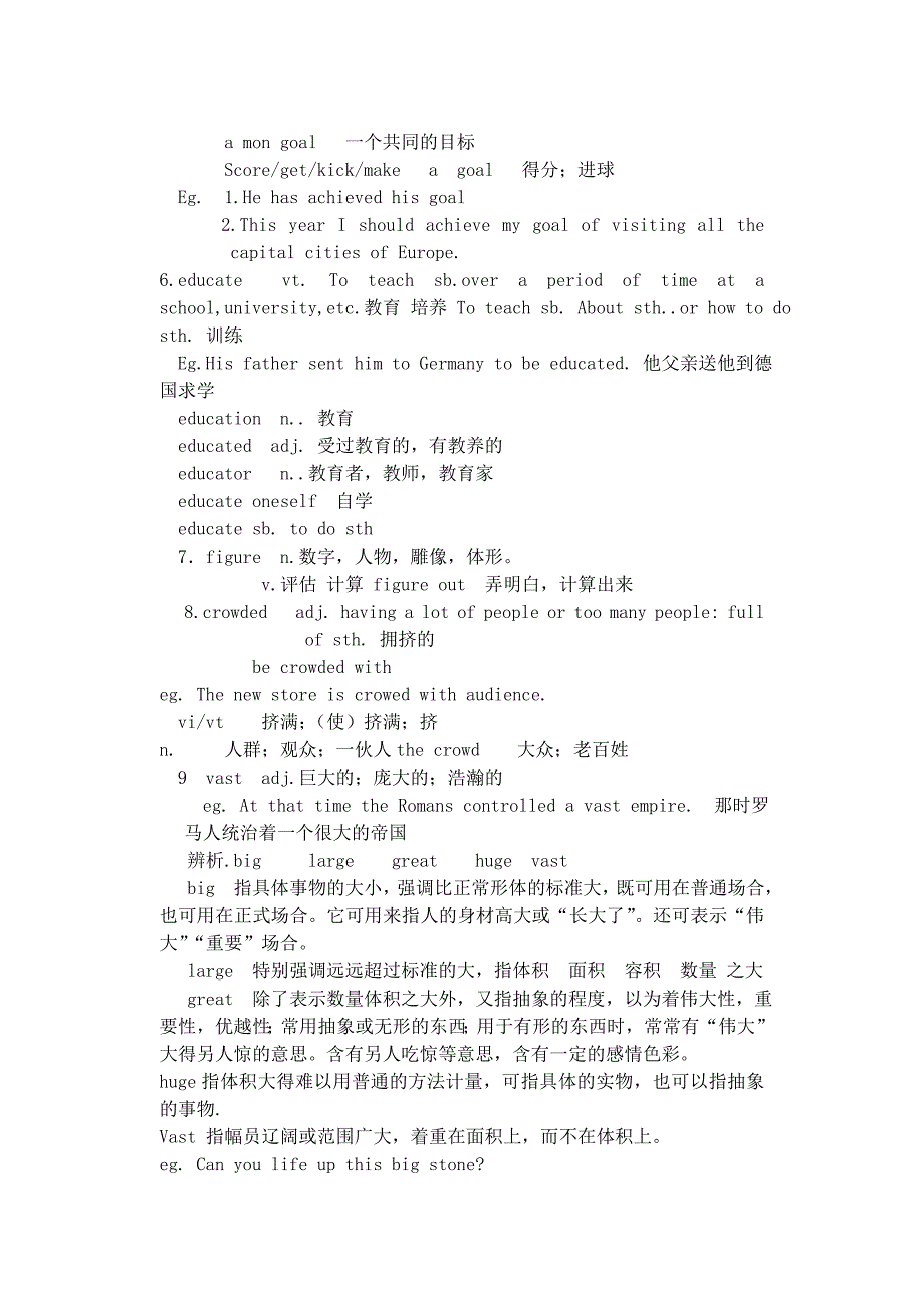 2019-2020年高中英语 Module 2 Period 1教案 外研版必修3.doc_第2页