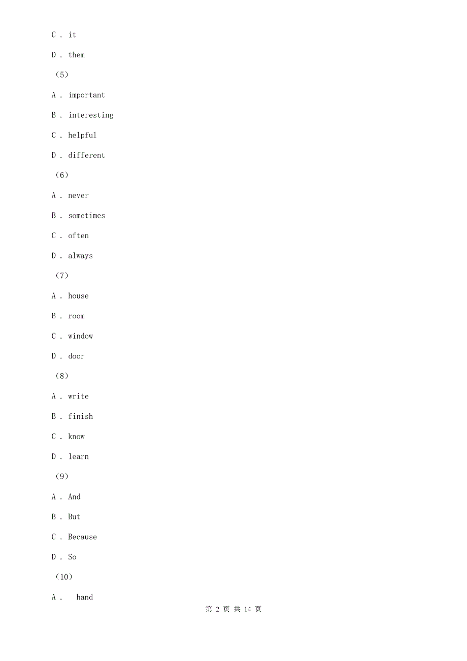 鲁教版2019-2020学年七年级上学期英语期中阶段性测验试卷B卷.doc_第2页