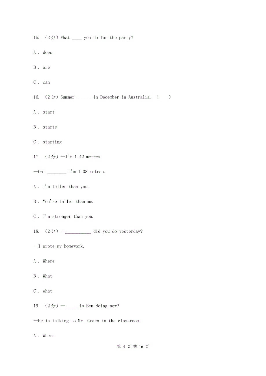 广州版2019-2020年六年级英语小升初模拟试卷B卷.doc_第4页