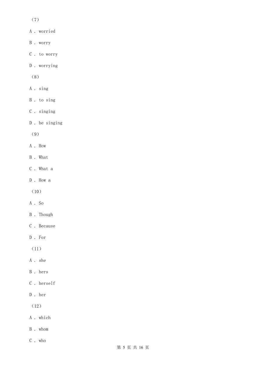 鲁教版七年级上学期英语期末考试试卷（I）卷.doc_第5页