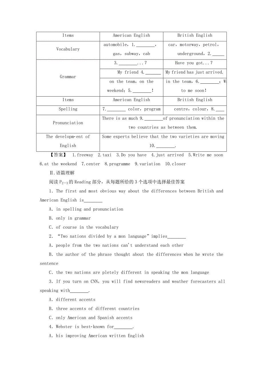 2019-2020年高中英语 Module 1 British and American English教案 外研版必修5.doc_第5页