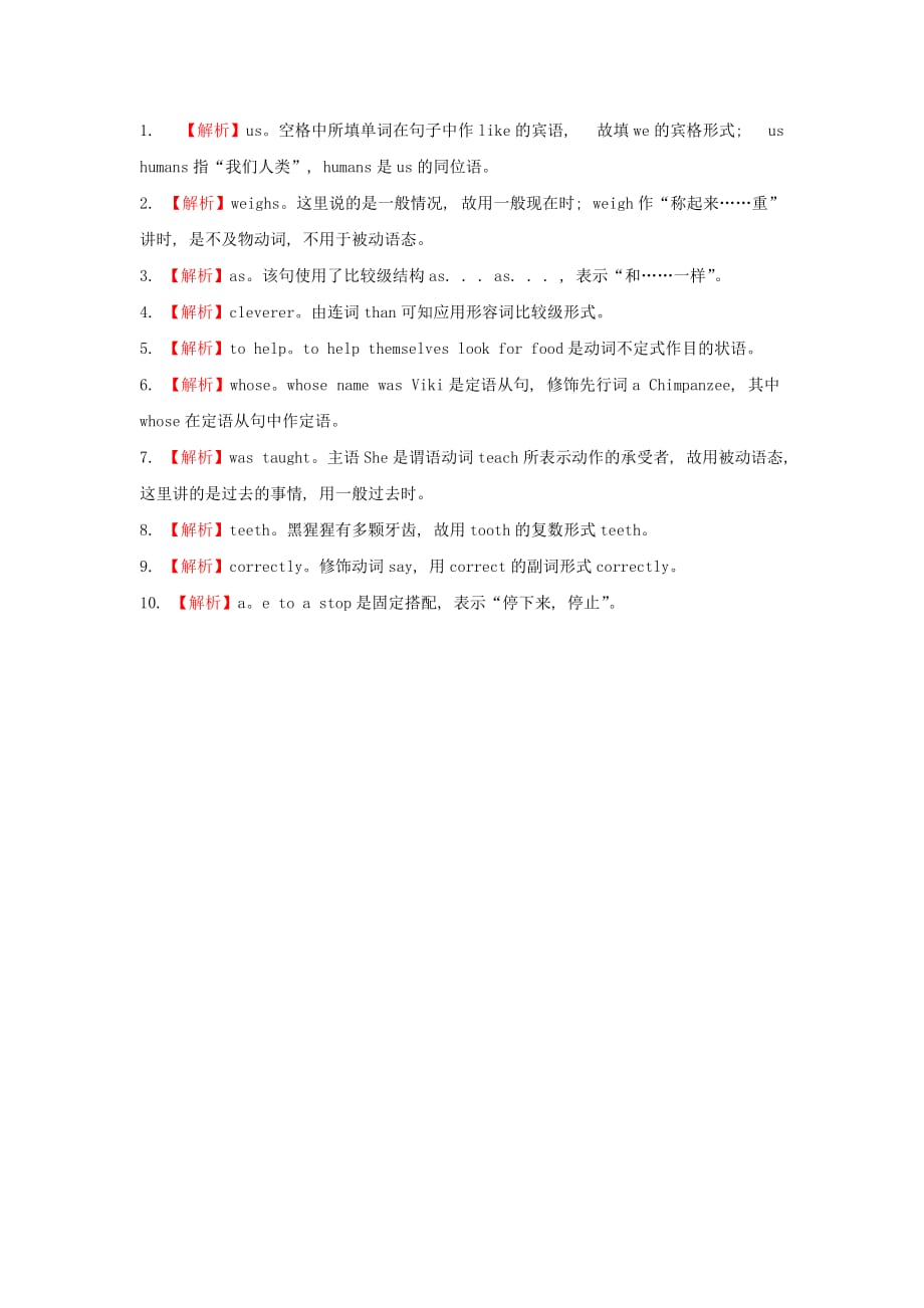 2019年高中英语 Module 5 A Lesson in a Lab Period 3 Grammar课时巩固提升 外研版必修1.doc_第3页