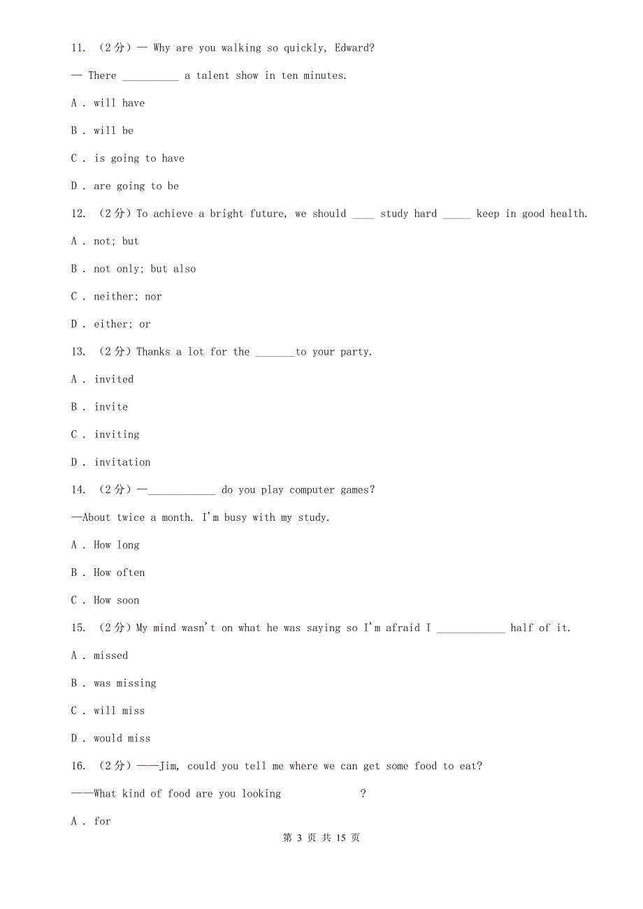 鲁教版2019-2020学年七年级下学期英语期末考试试卷（I）卷.doc_第3页