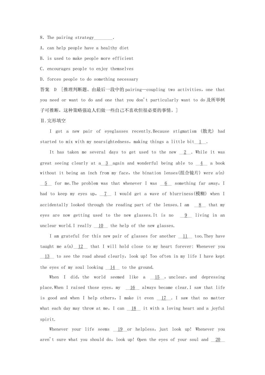 2019-2020年高考英语大一轮复习第1部分基础知识考点Units3~5考点突破练新人教版选修（I）.doc_第5页