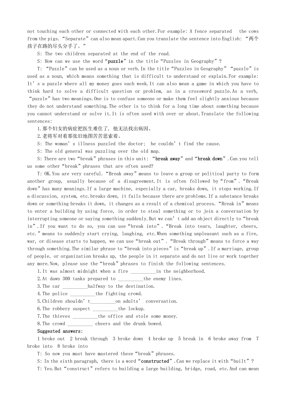 2019-2020年高中英语 Unit 2 The United Kingdom Period 4 优秀教案 新人教版必修5.doc_第3页