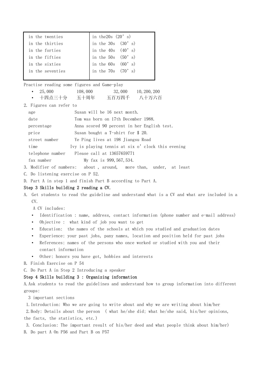 2019-2020年高中英语 Unit 3《Amazing People-Task》教案2 牛津译林版必修2.doc_第2页