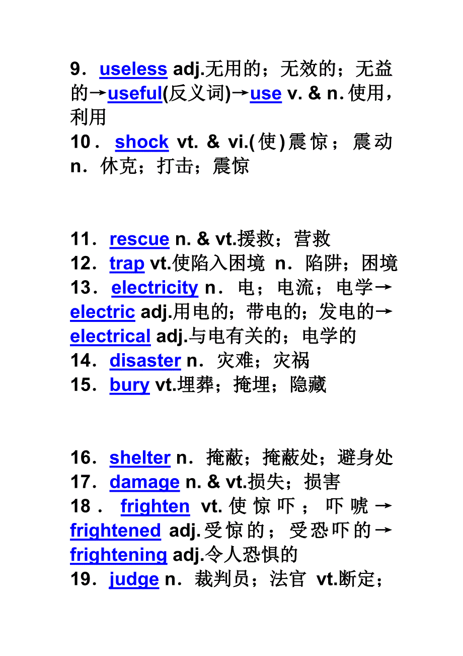 2019-2020年高考英语重点突破复习4.doc_第2页