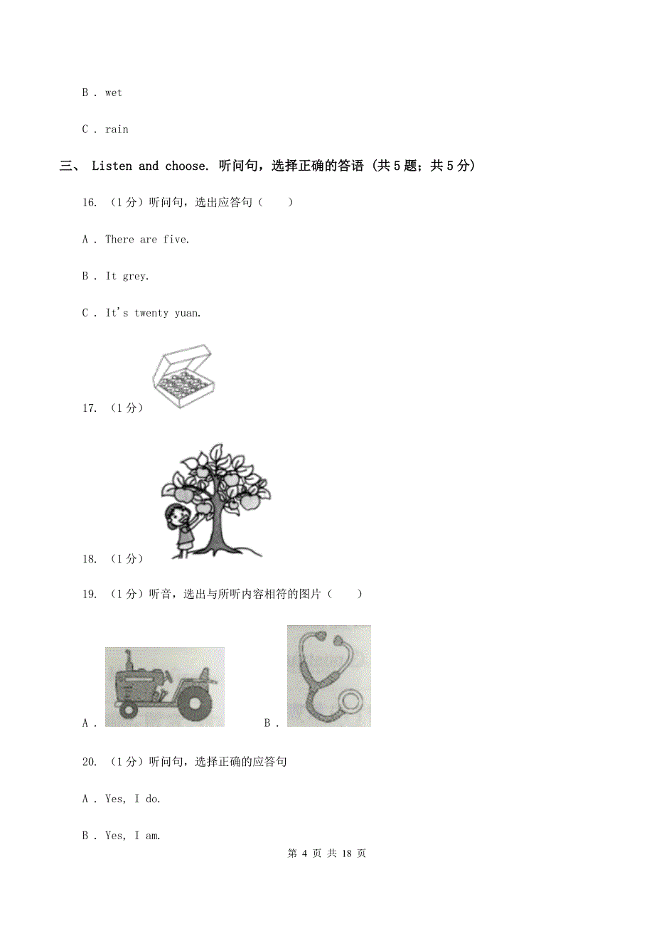 广州版2019-2020学年度六年级下学期英语期中质量检测试卷 .doc_第4页