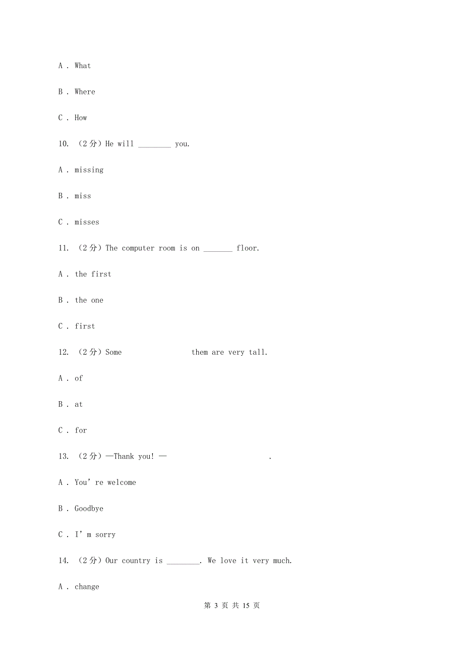 闽教版2020年六年级英语毕业升初中模拟试题（七）A卷.doc_第3页