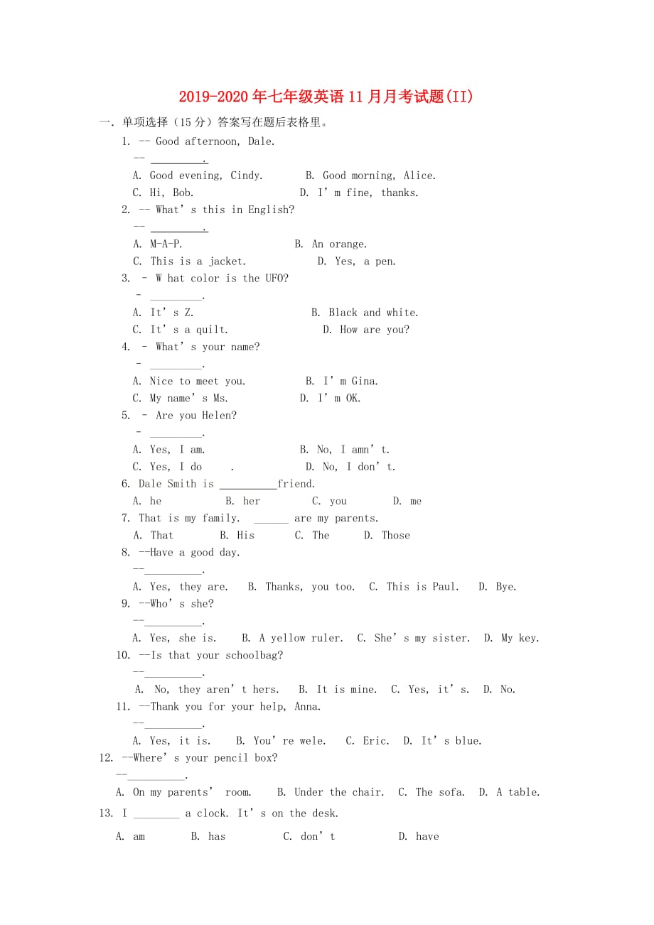 2019-2020年七年级英语11月月考试题（II）.doc_第1页