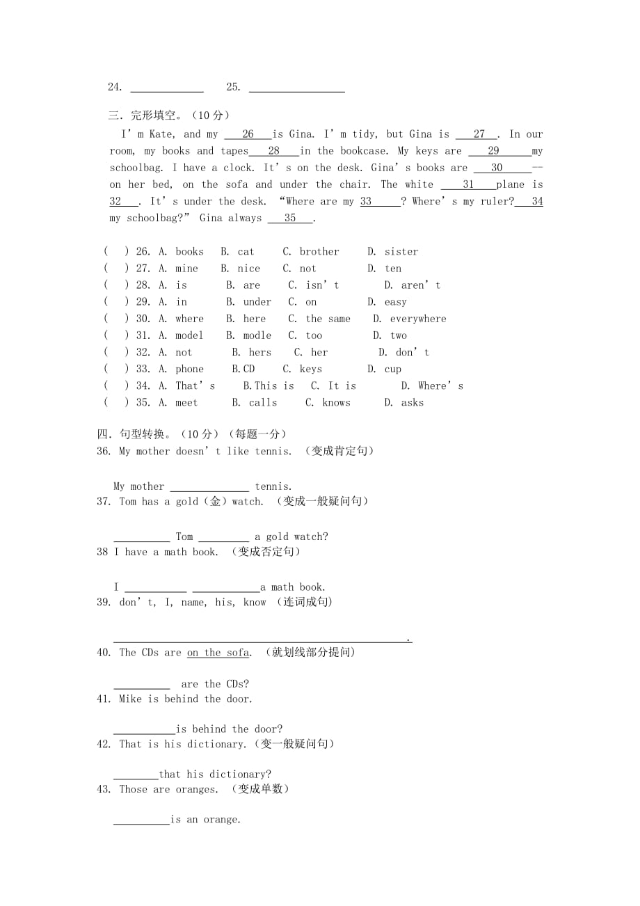 2019-2020年七年级英语11月月考试题（II）.doc_第3页