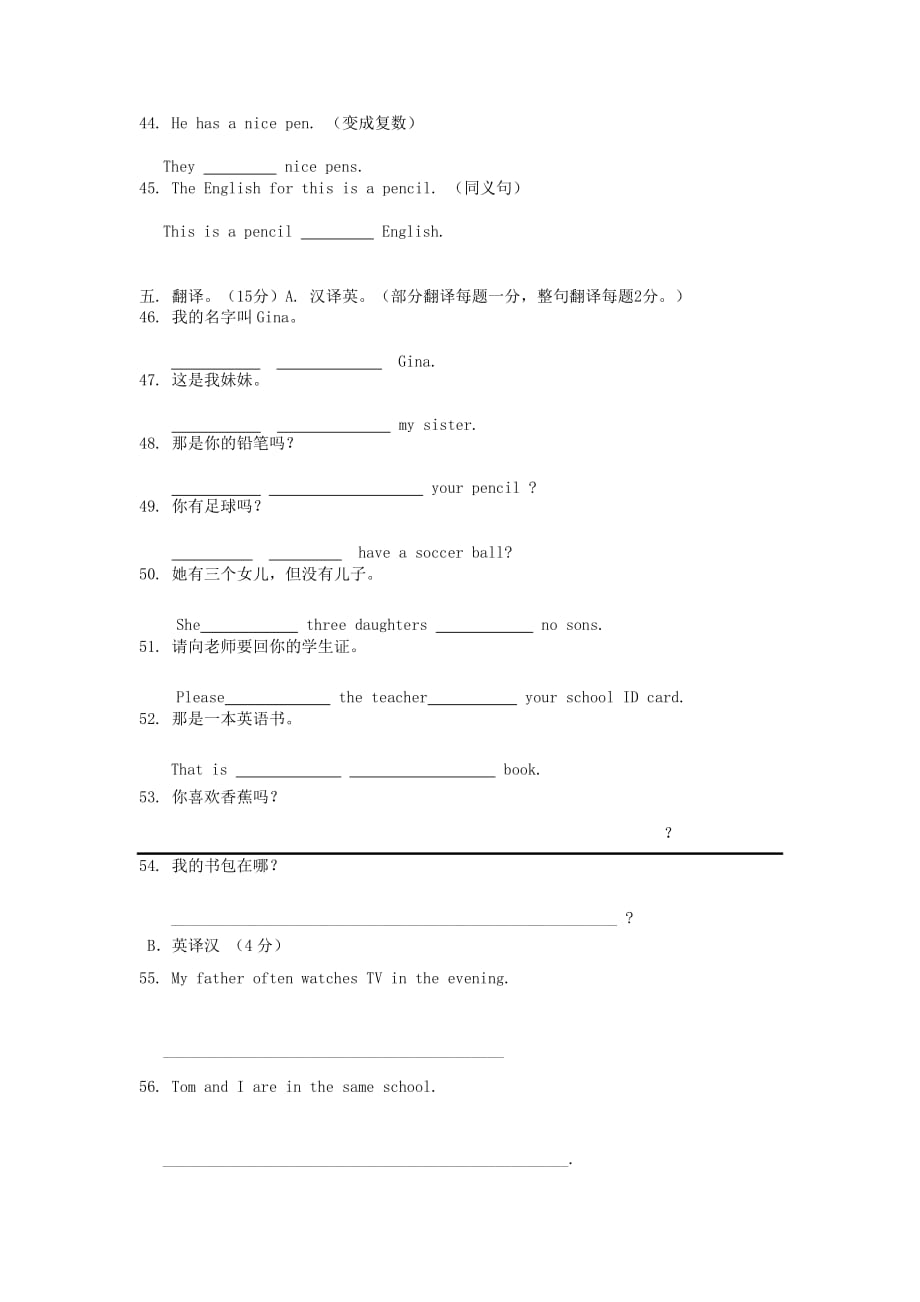 2019-2020年七年级英语11月月考试题（II）.doc_第4页