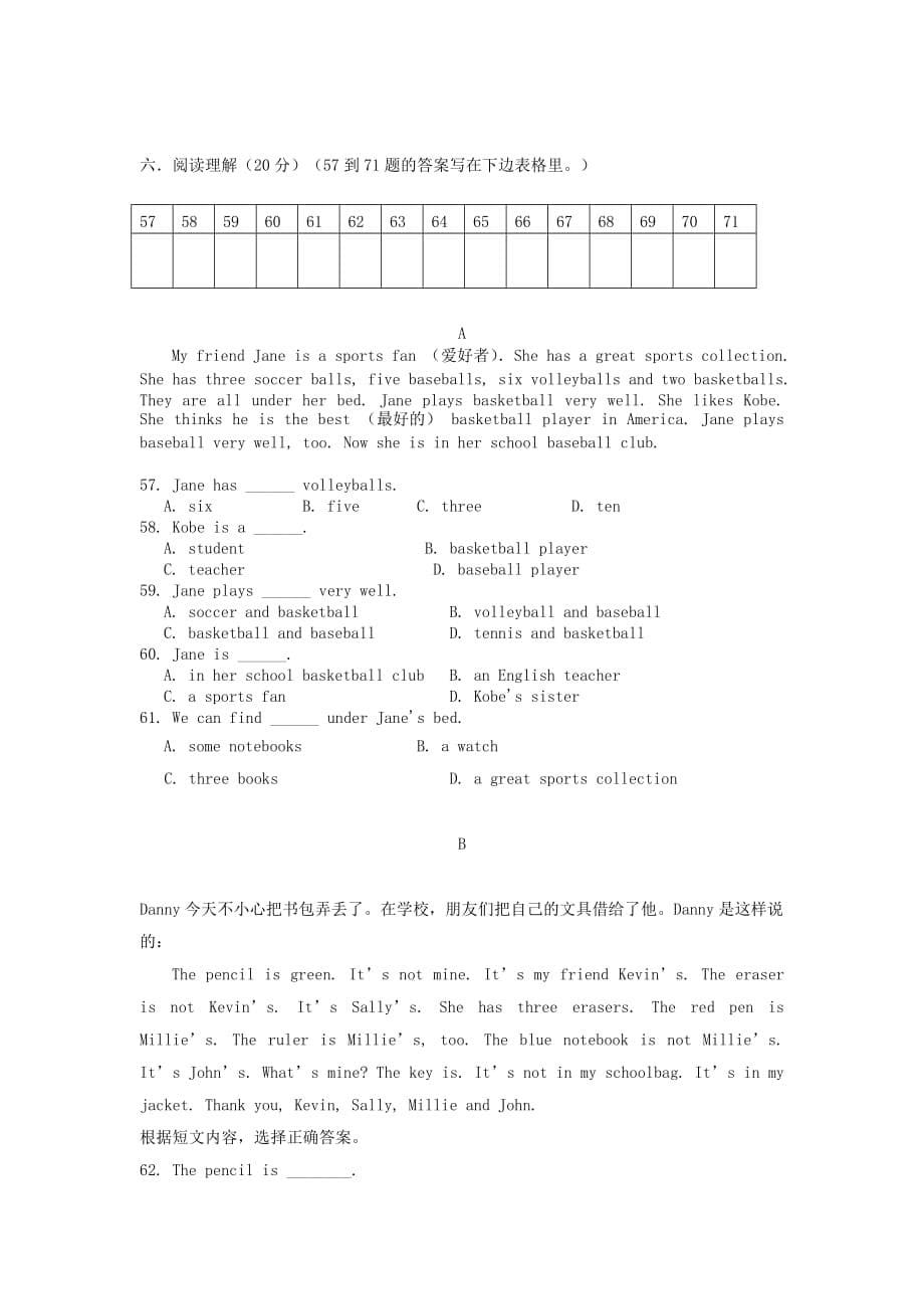 2019-2020年七年级英语11月月考试题（II）.doc_第5页