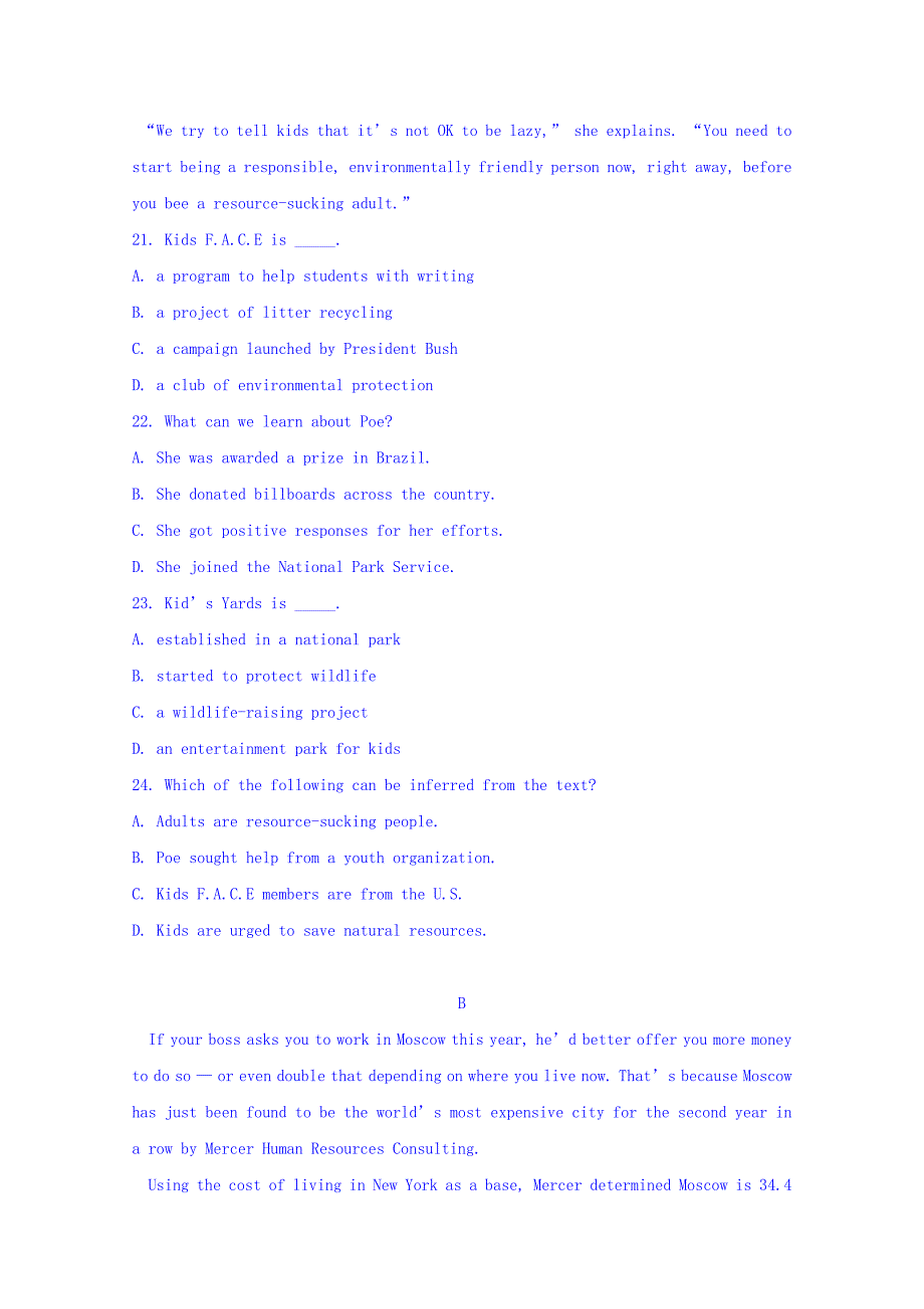 2019-2020年高二下学期暑期检测英语试题 含答案.doc_第4页