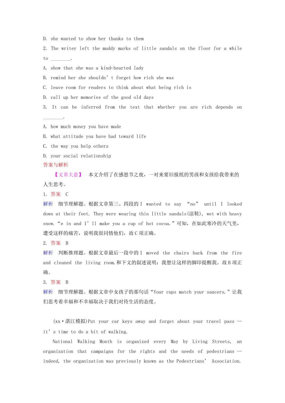 2019-2020年高三英语一轮复习题组层级快练25Unit5Firstaid新人教版必修（I）.doc_第2页