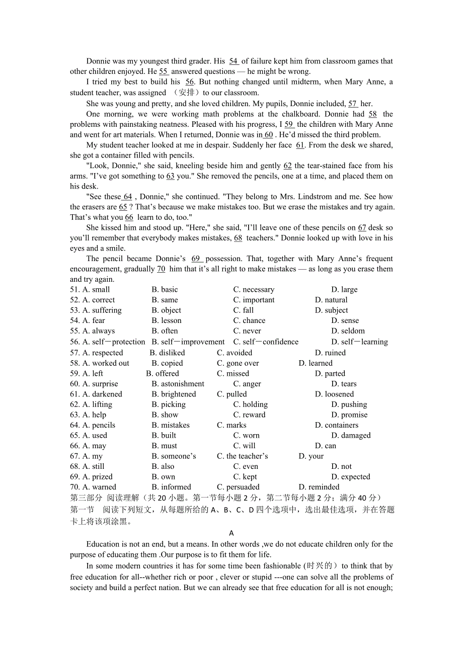 2019-2020年高三上学期10月月考英语试题（奥班）.doc_第4页