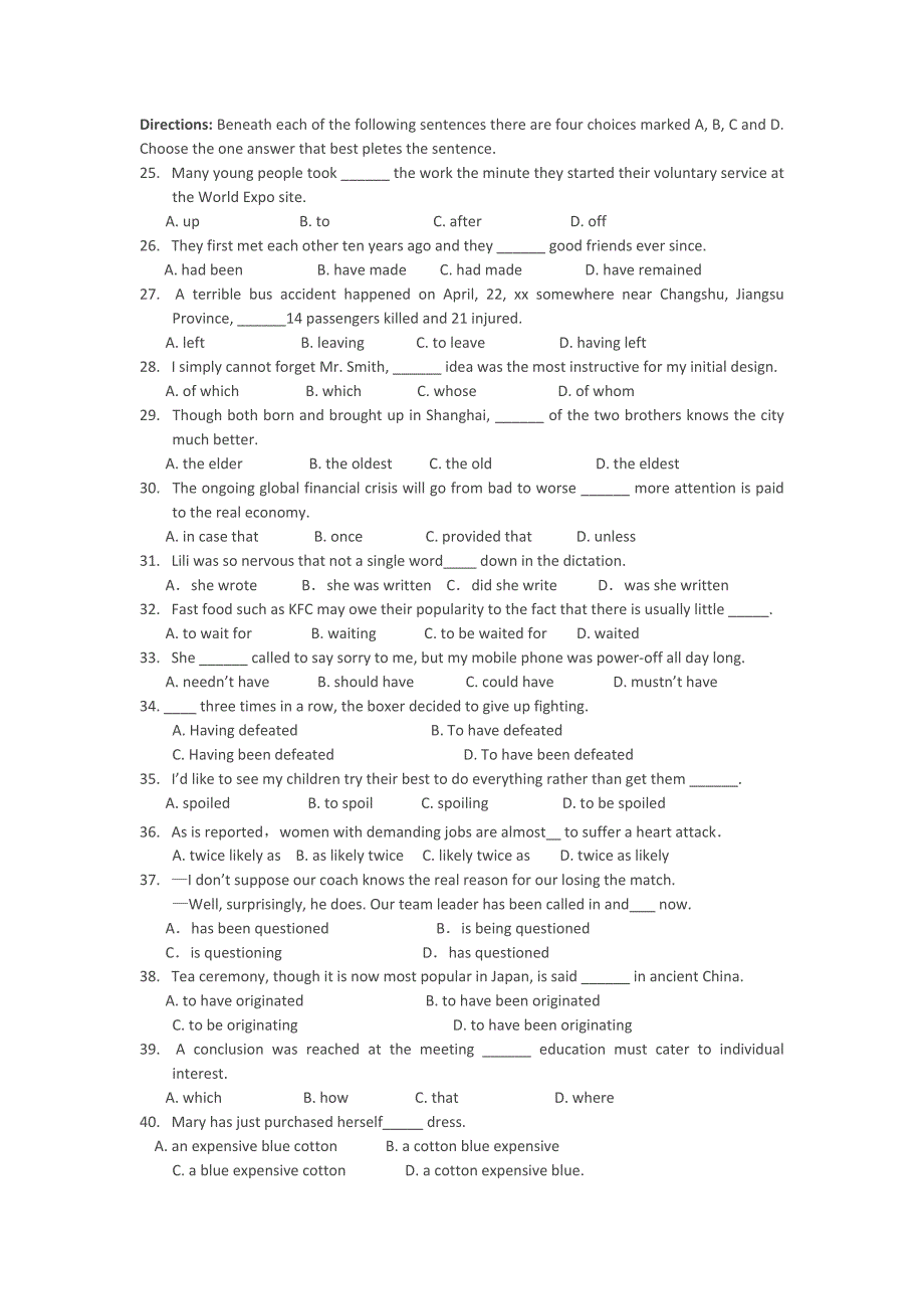 2019-2020年高三5月第三次质量调研试题（英语）无答案.doc_第3页