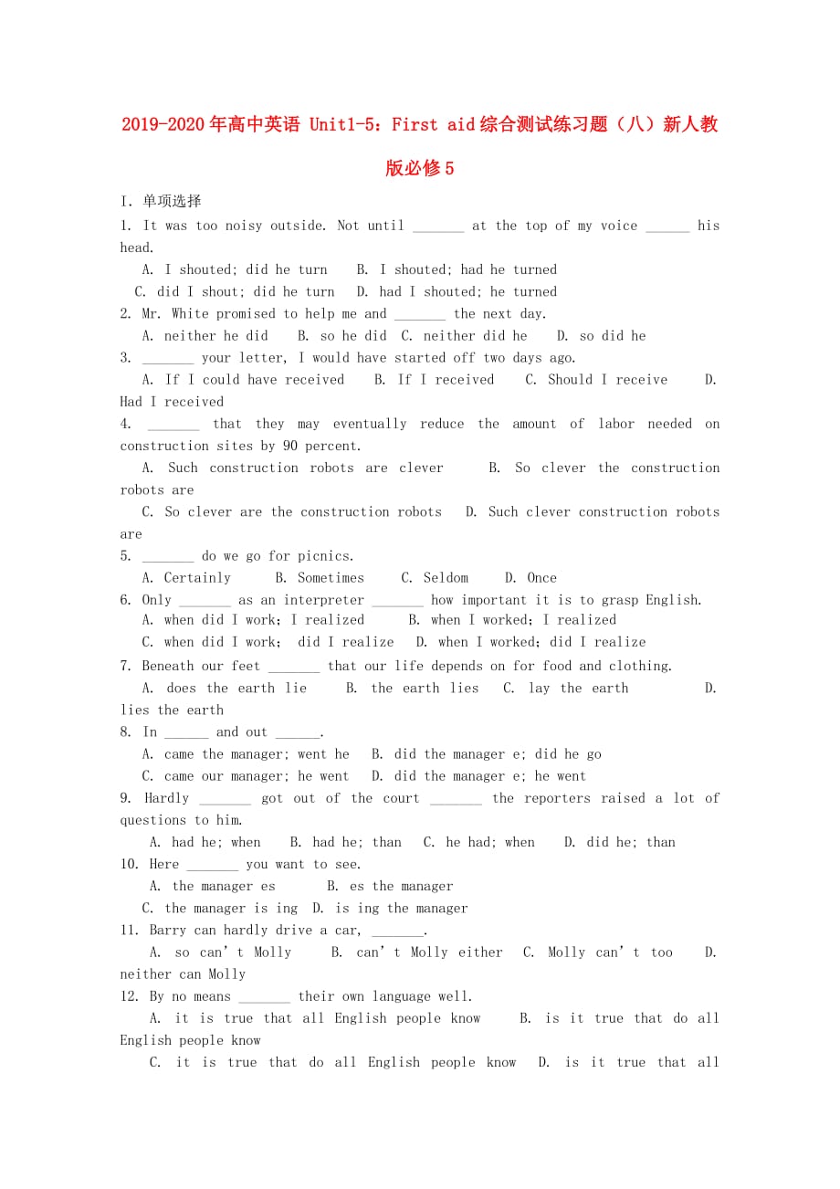 2019-2020年高中英语 Unit1-5：First aid综合测试练习题（八）新人教版必修5.doc_第1页