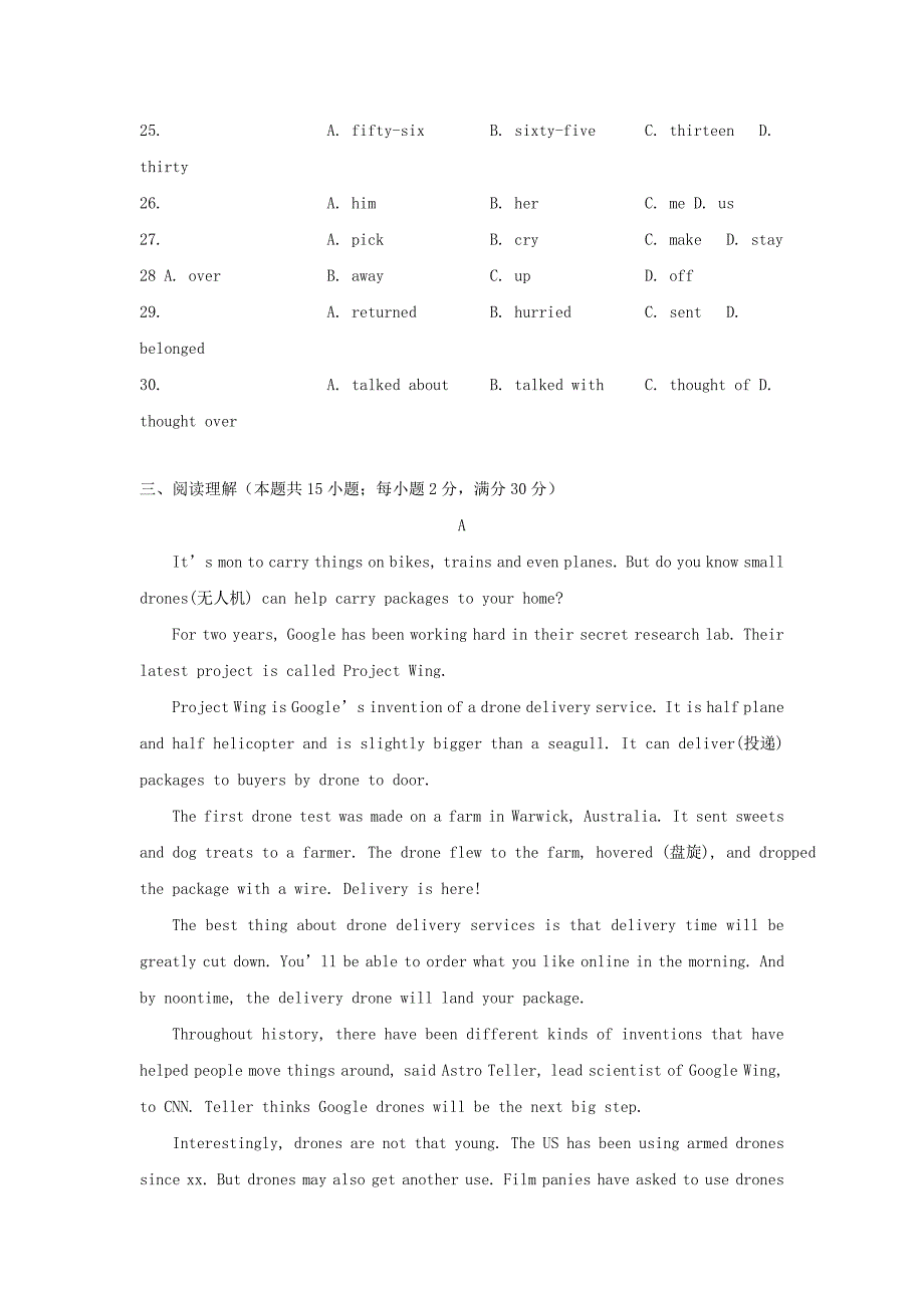 2019-2020年九年级英语上学期期中试题牛津译林版.doc_第4页