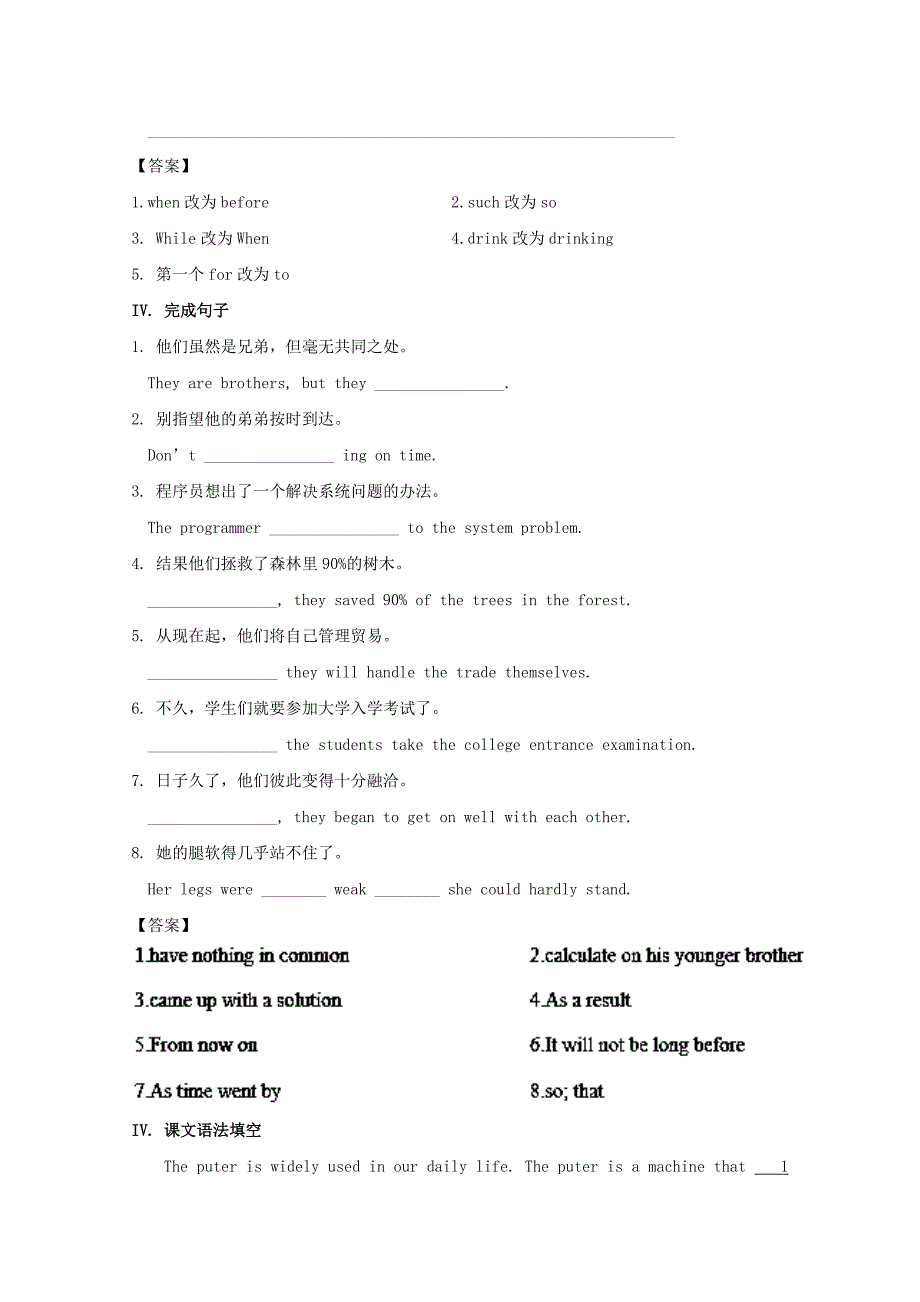 2019年高中英语 小题狂刷15 Unit 3 Warming Up Pre-reading Reading Comprehending（含解析）新人教版必修2.doc_第3页