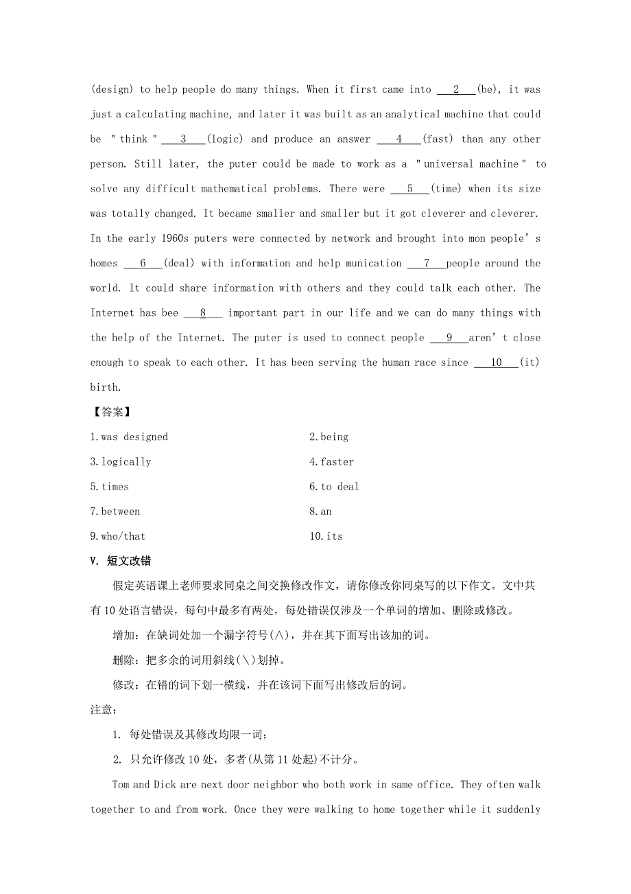 2019年高中英语 小题狂刷15 Unit 3 Warming Up Pre-reading Reading Comprehending（含解析）新人教版必修2.doc_第4页