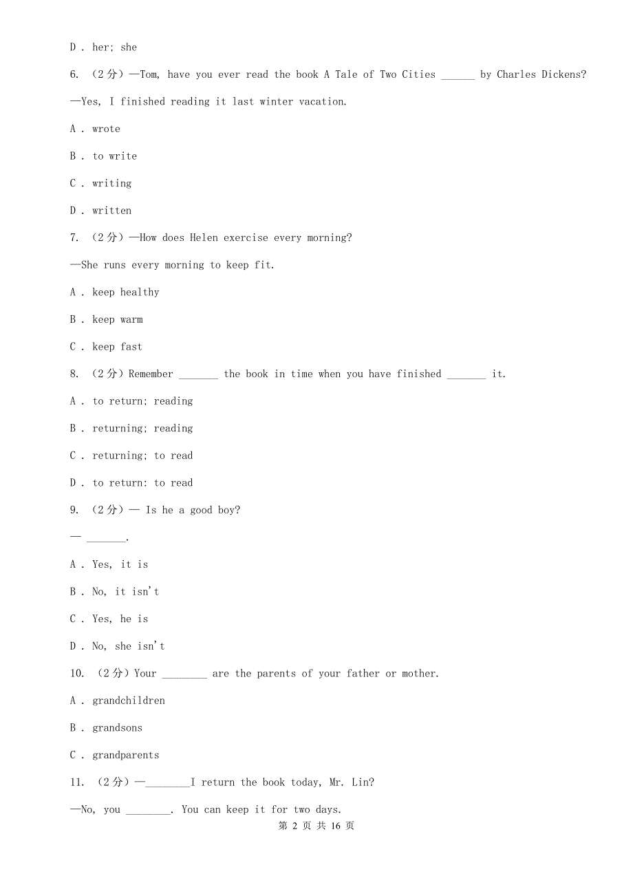 外研版（新标准）2019-2020学年初中英语七年级上册Module 6自主检测A卷.doc_第2页