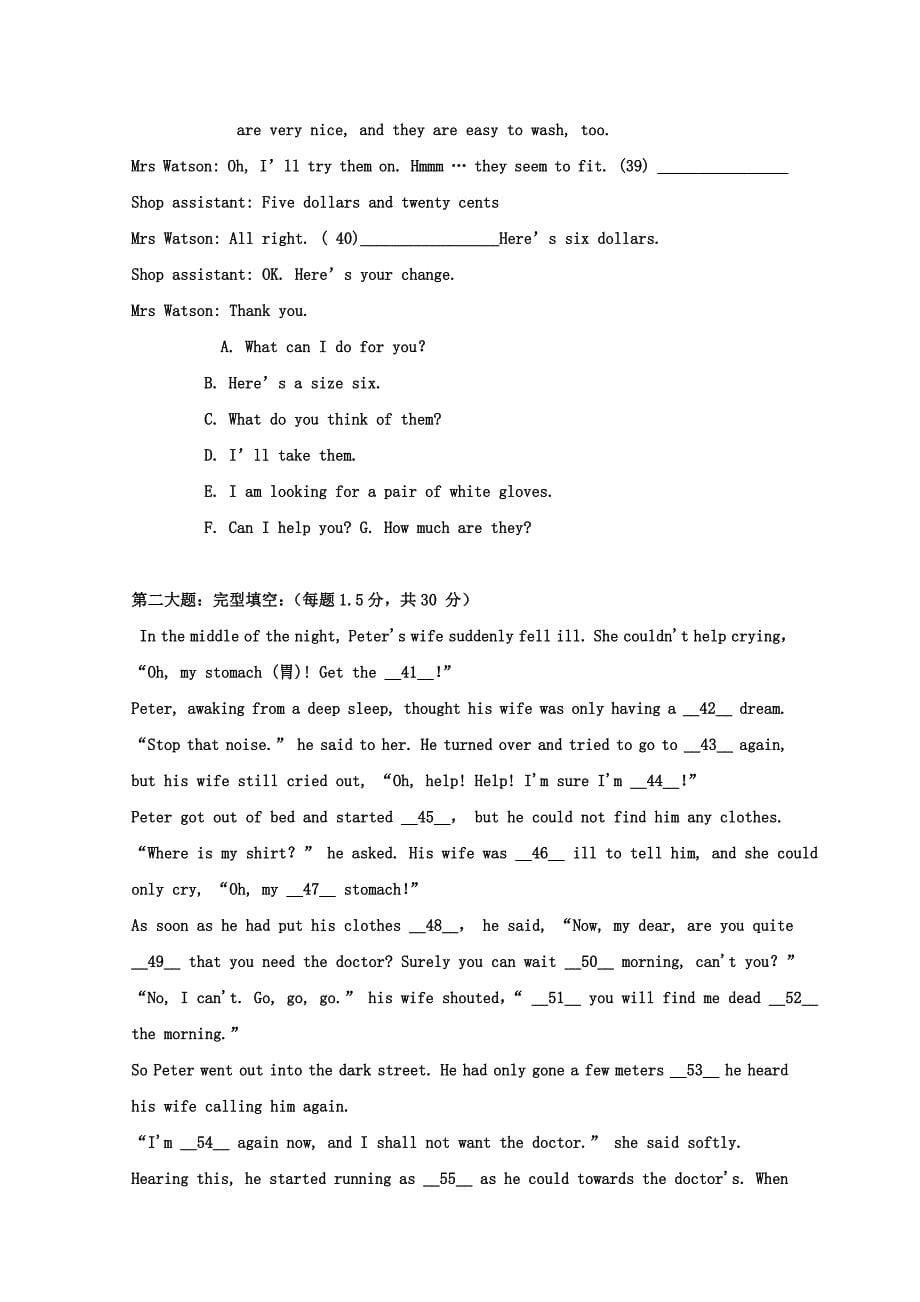 2019-2020年高一英语上学期第二次段考（期中）试题.doc_第5页