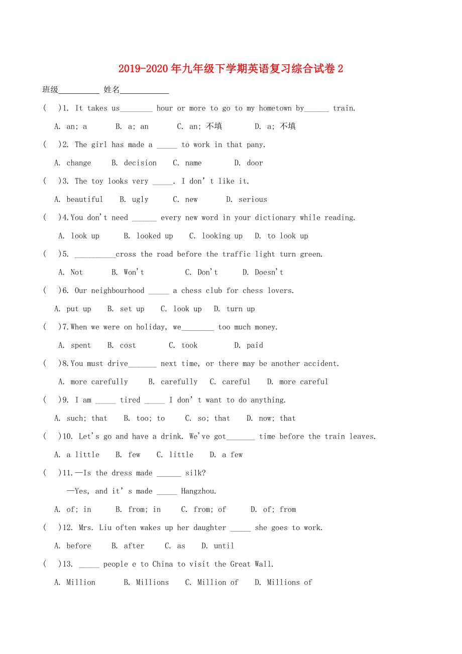 2019-2020年九年级下学期英语复习综合试卷2.doc_第1页