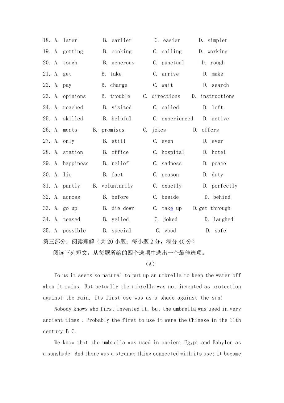 2019-2020年高二第一次月考试题英语.doc_第4页