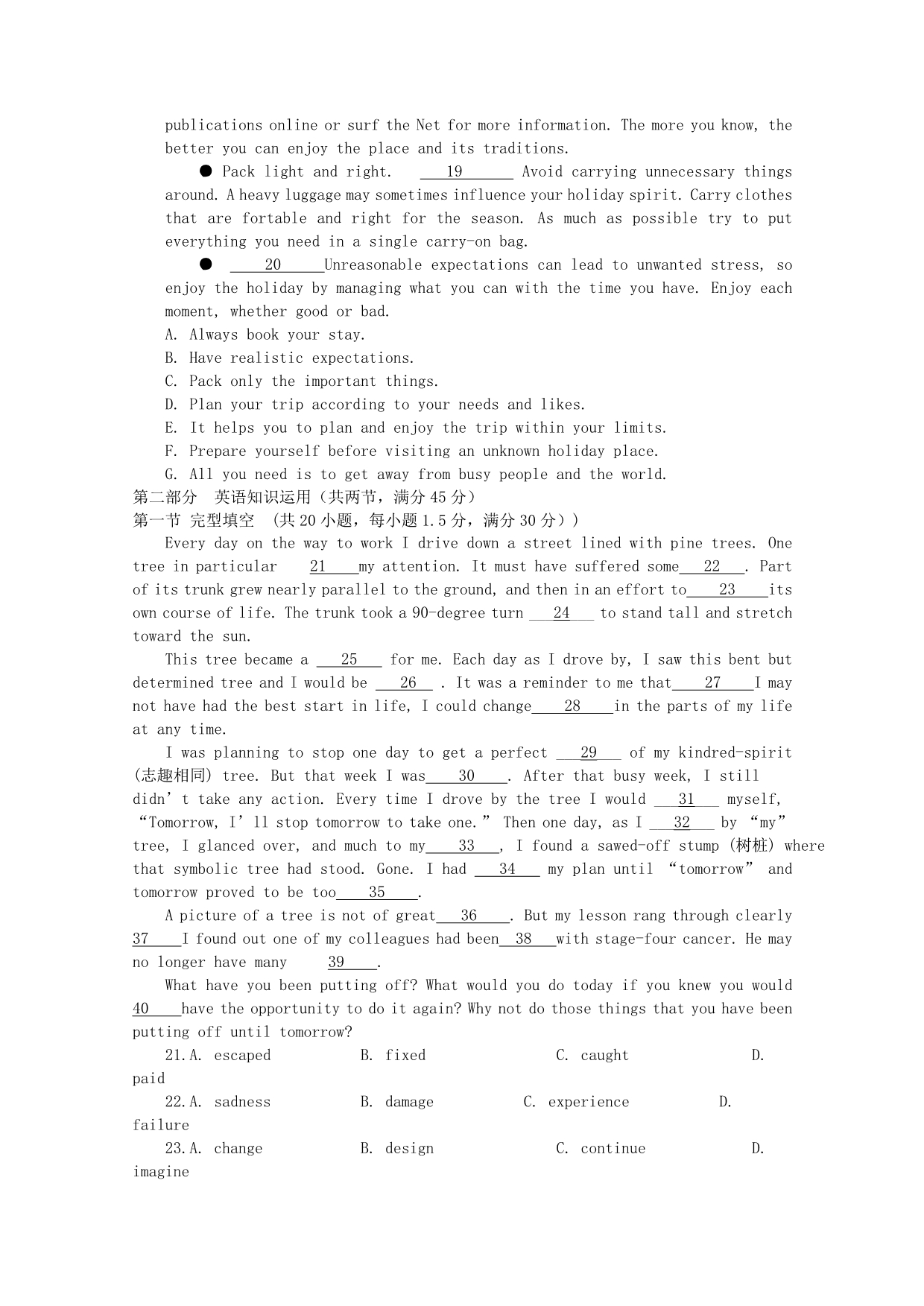 2019-2020年高二英语下学期期中试题A卷.doc_第5页