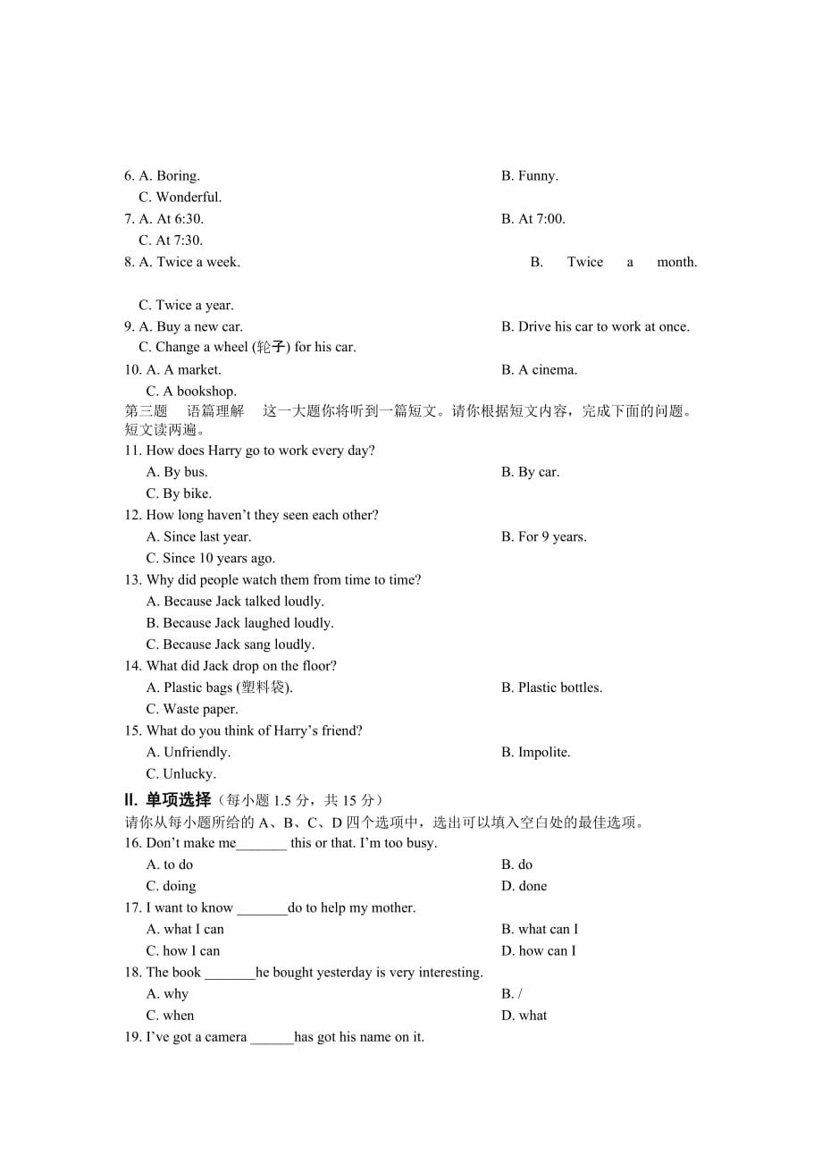 2019-2020年九年级英语（上）（沪教牛津版）Unit6 Healthy diet 检测题.doc_第2页