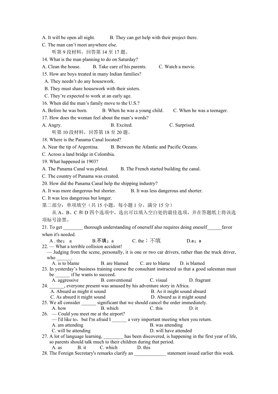 2019-2020年高三上学期10月质量检测英语含答案.doc_第2页