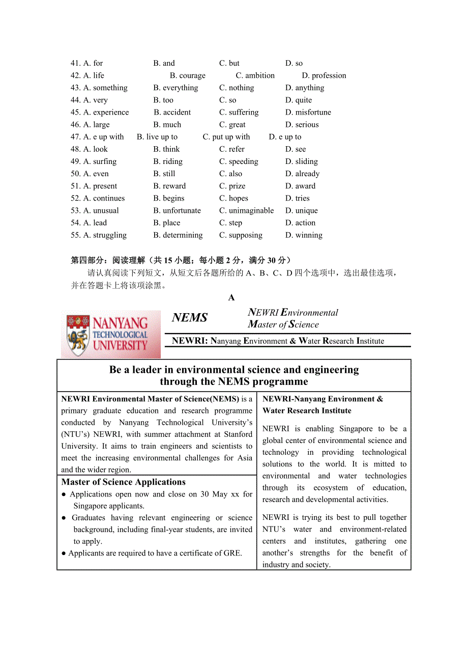 2019-2020年高三上学期10月质量检测英语含答案.doc_第4页