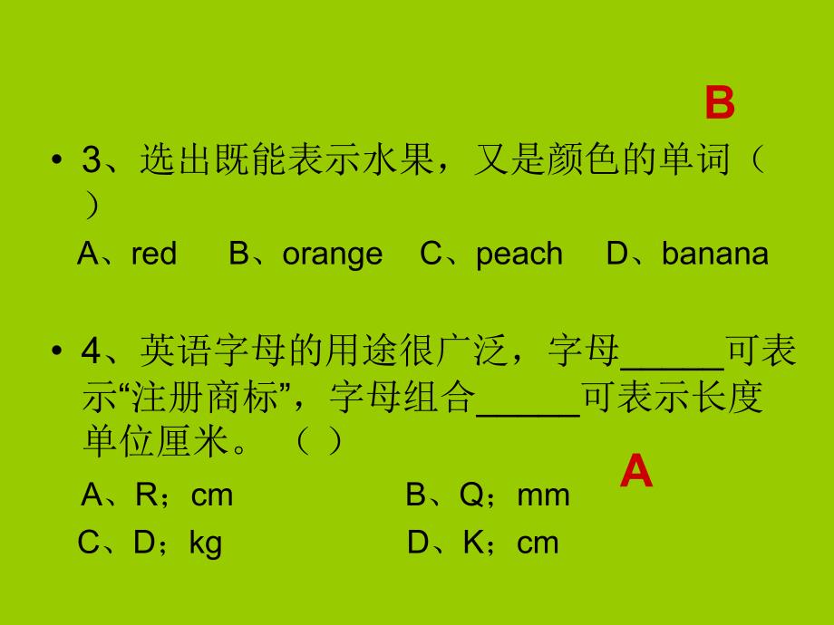 趣味英语知识竞赛52797_第4页