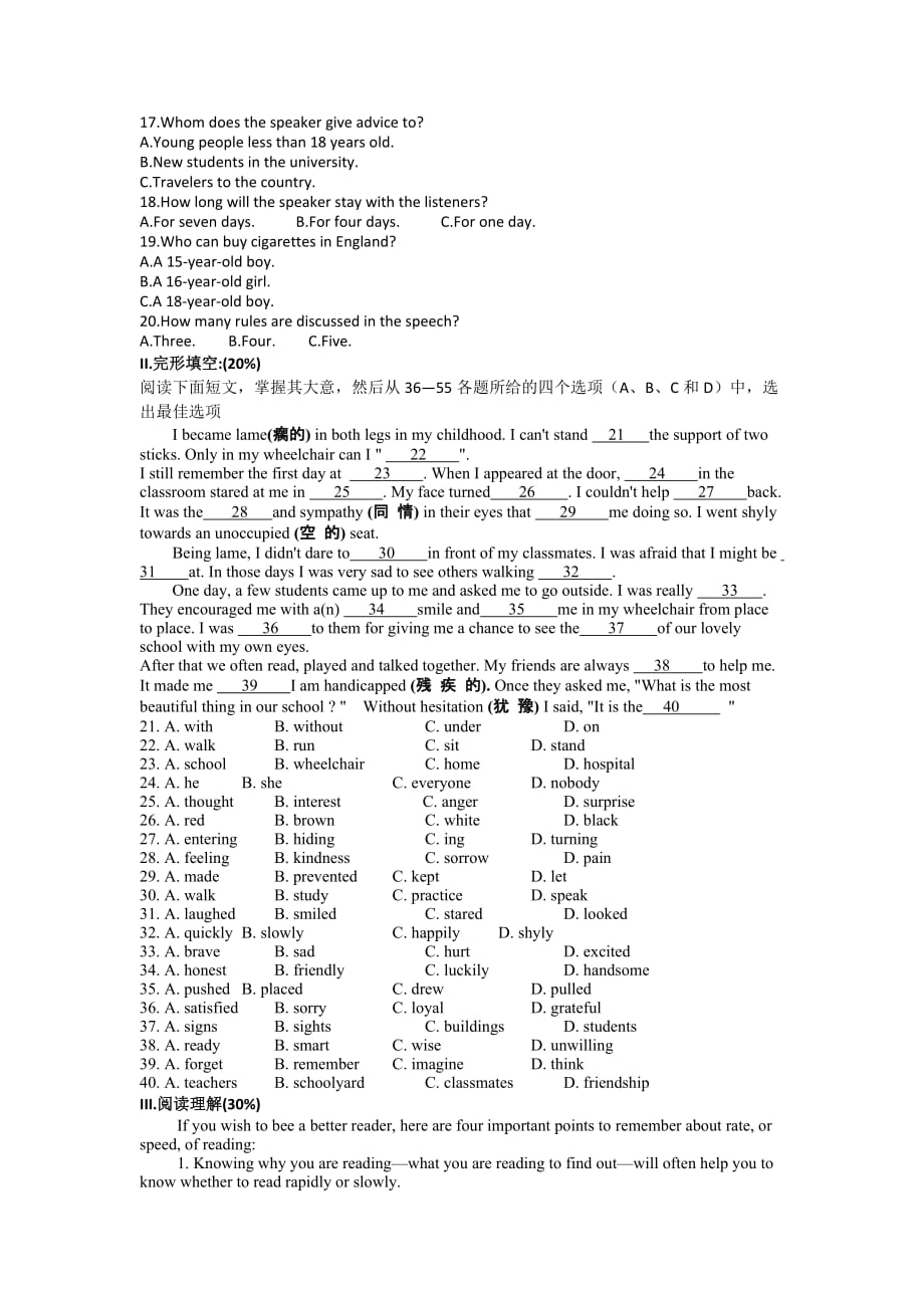 2019-2020年高三上学期期中考试英语试题 无答案（II）.doc_第2页