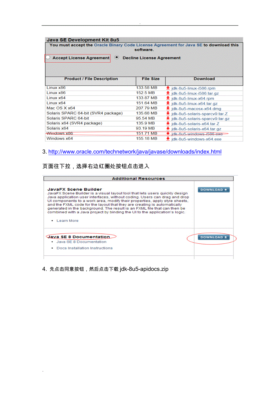 JDK8在window7系统下的全过程安装教程_第2页