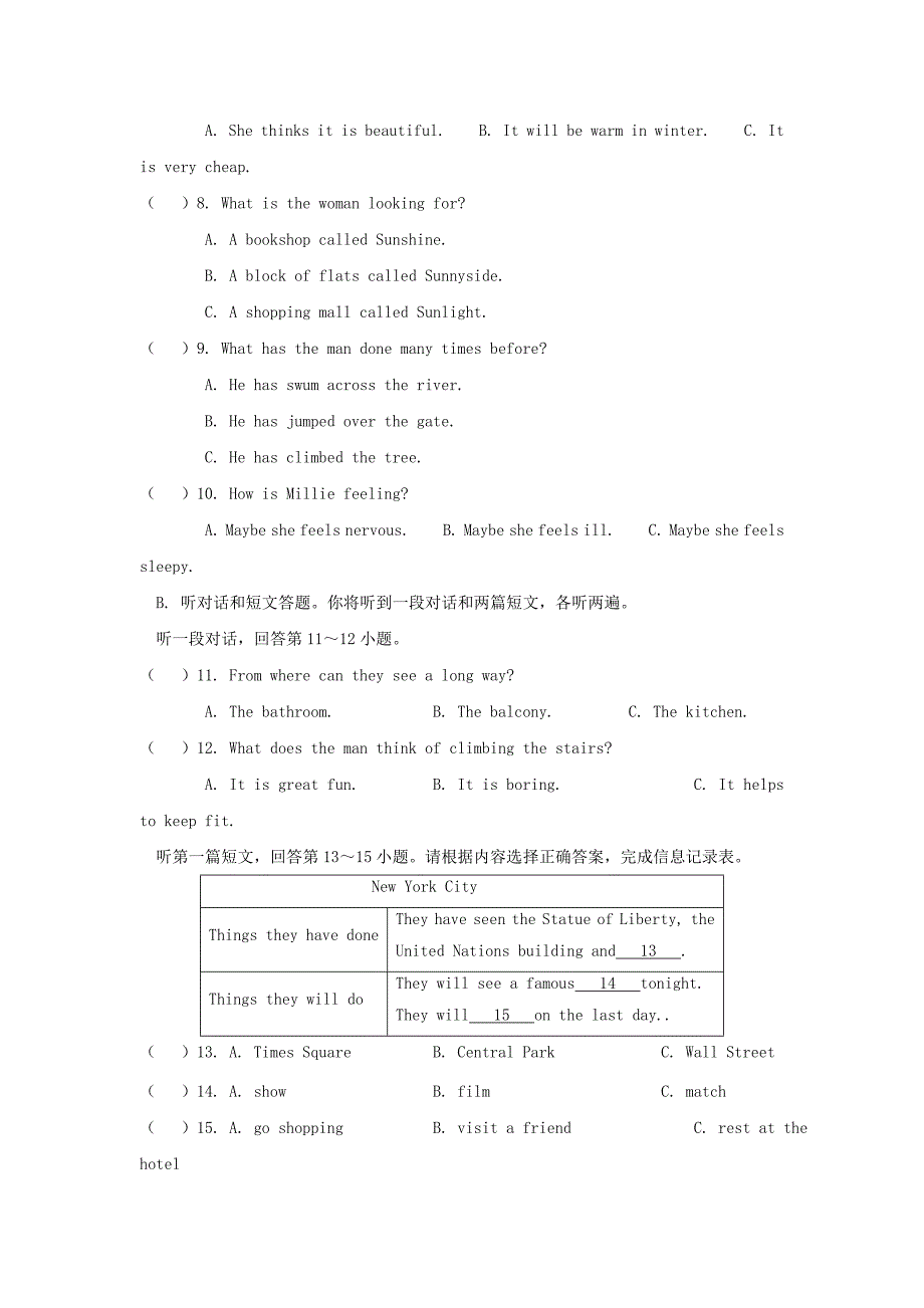 2019-2020年九年级英语上学期第一次课堂练习试题牛津译林版（I）.doc_第2页