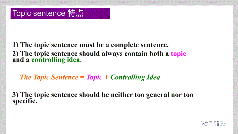 24雅思提升大作文topic sentence_第2页