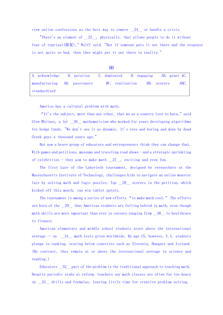 2019-2020年高三上学期10月第二次周测英语试题 含答案.doc_第2页