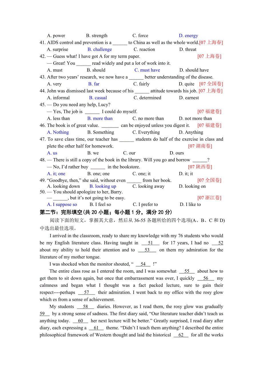 2019-2020年高考补习学校第一次月考英语试卷.doc_第4页