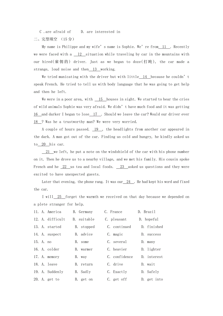 2019-2020年九年级英语上学期期中试题人教新目标版（VI）.doc_第2页